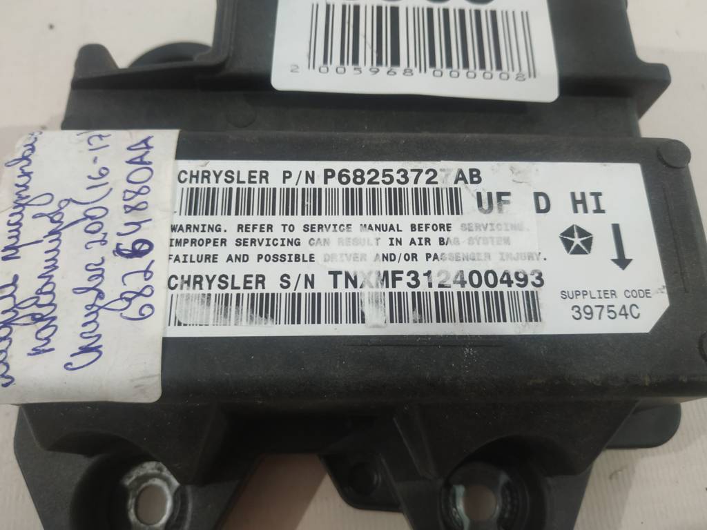 200 Модуль присутності пасажирів Chrysler 200 2016-2017 68264880AA Chrysler 200 4 200 Модуль присутності пасажирів Chrysler 200 2016-2017 68264880AA Chrysler 200 4