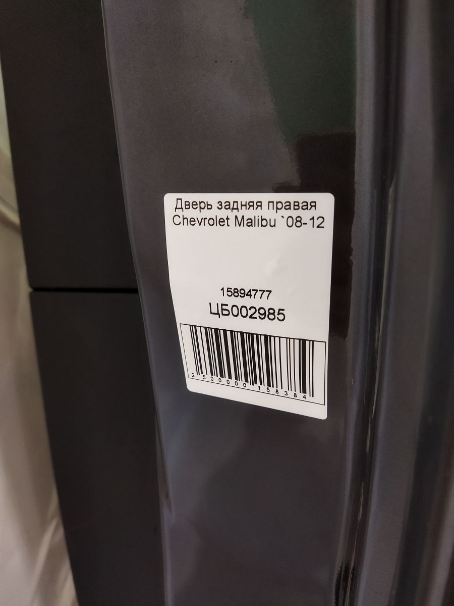 Malibu Двері задні праві Chevrolet Malibu 2008-2012 15894777 Chevrolet Malibu 13