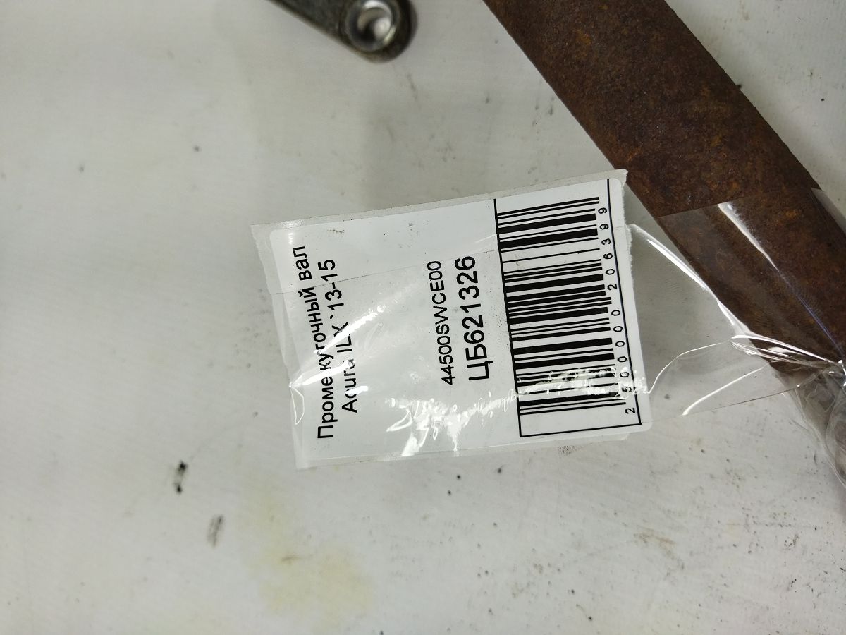 Ilx Проміжний вал Acura ILX 2013-2015 44500SWCE00 Acura ILX 5 Ilx Проміжний вал Acura ILX 2013-2015 44500SWCE00 Acura ILX 5