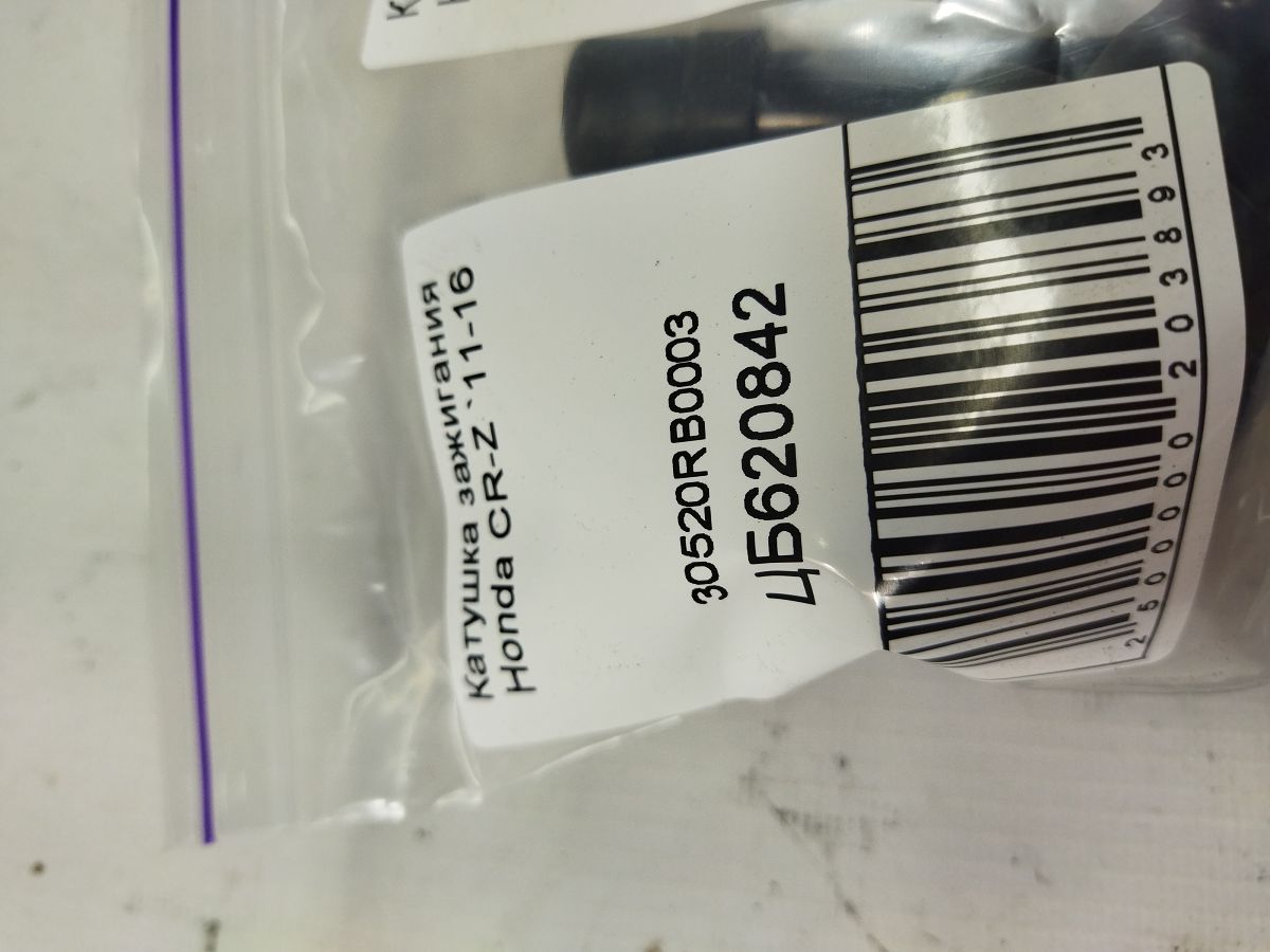 Cr-z Катушка зажигания Honda CR-Z 2011-2016 30520RB0003 Honda CR-Z 5 Cr-z Катушка зажигания Honda CR-Z 2011-2016 30520RB0003 Honda CR-Z 5