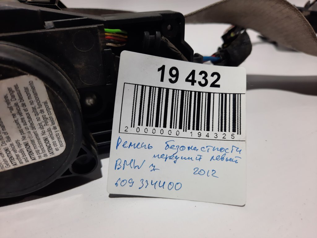 7 series Ремінь безпеки передній лівий BMW 7 2012 609334400 BMW 7 7