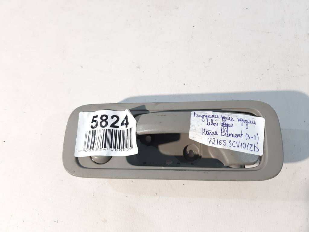 Element Ручка двери внутренняя двери передней левой Honda Element 2003-2011 72165SCVA01ZD Honda Element 4 Element Ручка двери внутренняя двери передней левой Honda Element 2003-2011 72165SCVA01ZD Honda Element 4
