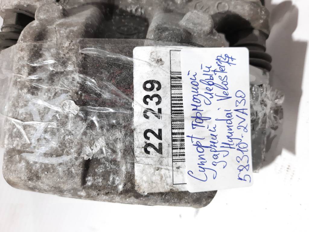 Veloster Супорт гальмівний задній лівий Hyundai Veloster 2012-2017 583102VA30 Hyundai Veloster 6