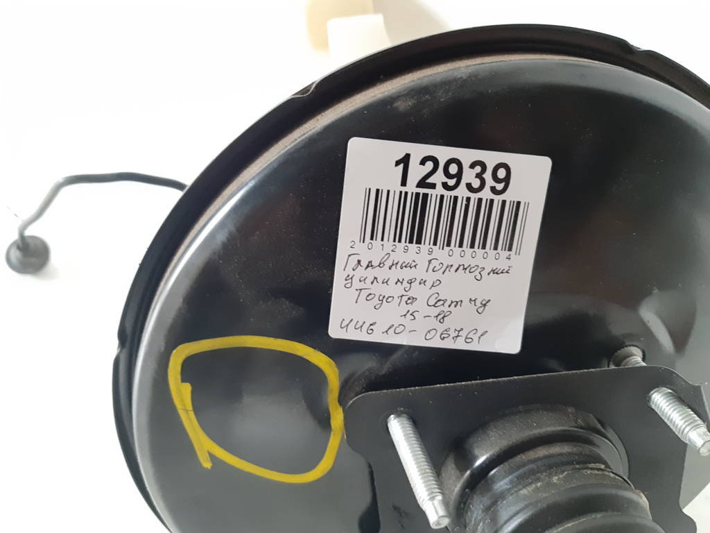 Головний гальмівний циліндр Toyota Camry `2015-2018 4461006761 Toyota Camry 6 Головний гальмівний циліндр Toyota Camry `2015-2018 4461006761 Toyota Camry 6