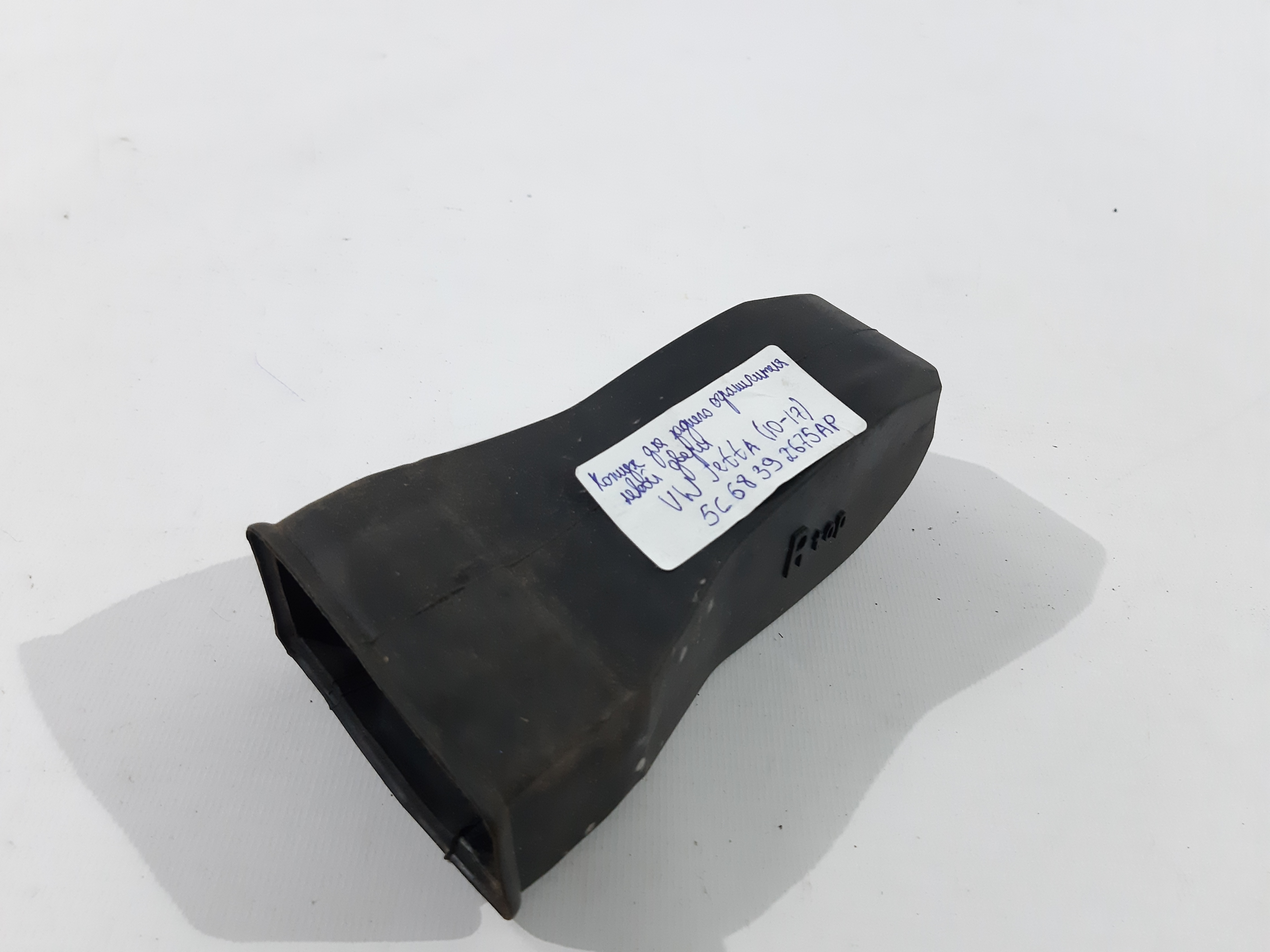 Jetta wagon Кожух для обмежувача дверей задніх лівих Volkswagen Jetta wagon 2010-2017 5C68392675AP Volkswagen Jetta 2