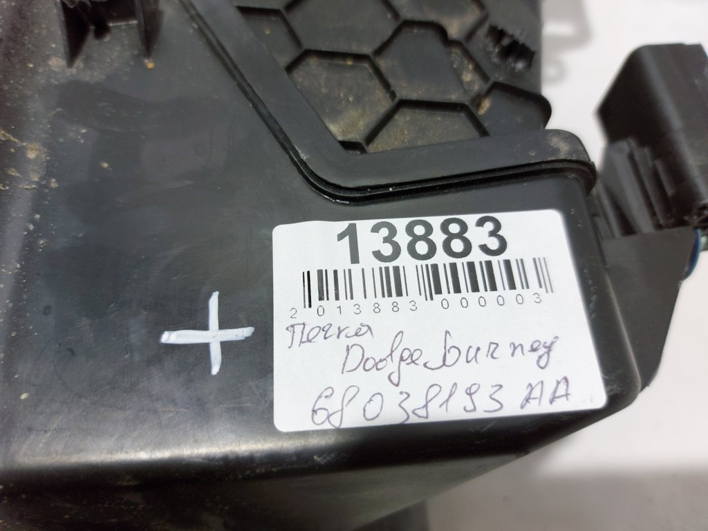 Journey Печка задняя Dodge Journey 2009-2020 68038193AA Dodge Journey 12