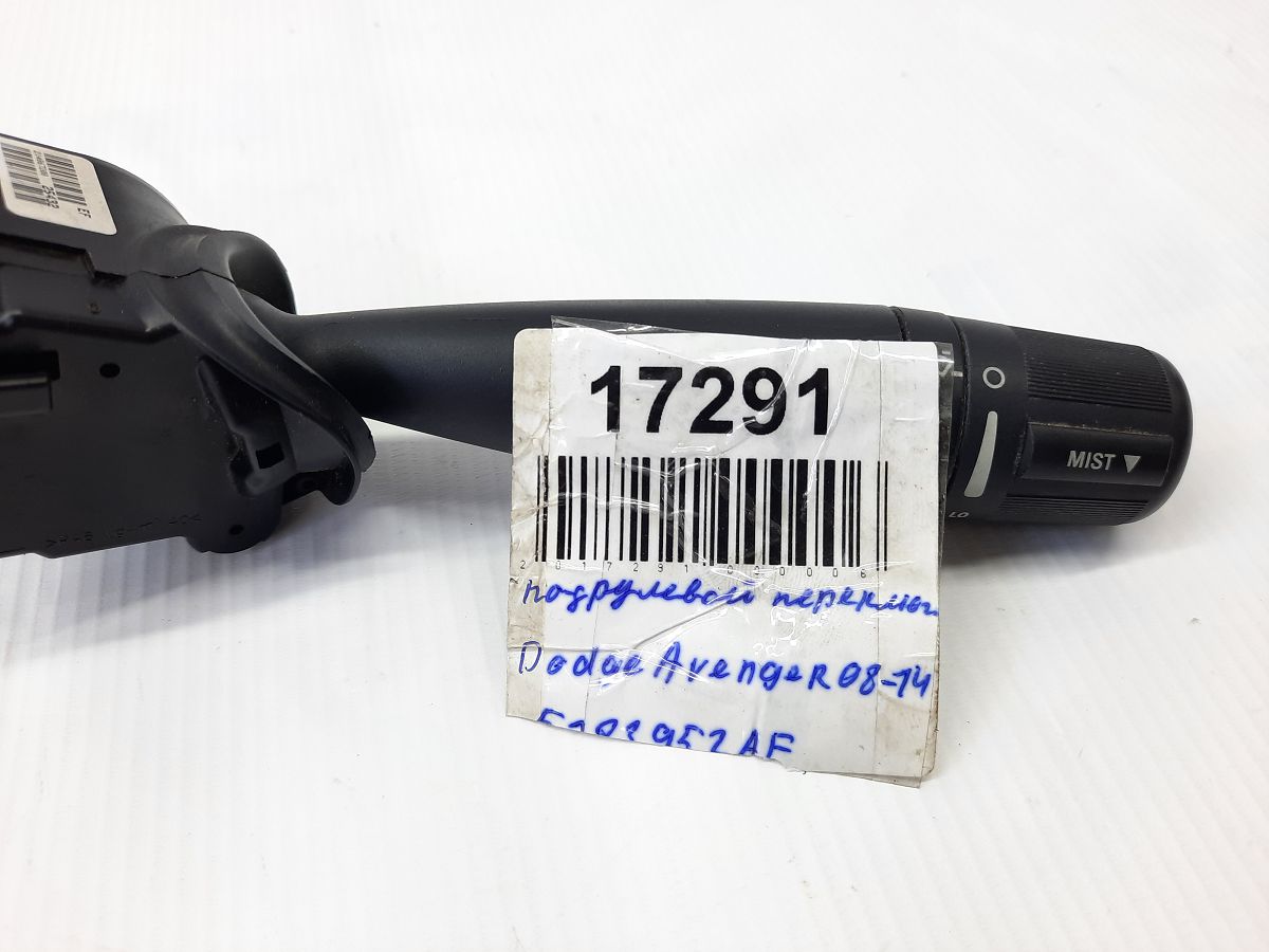 Avenger Подрулевой переключатель правый Dodge Avenger 2008-2014 68003214AD Dodge Avenger 5