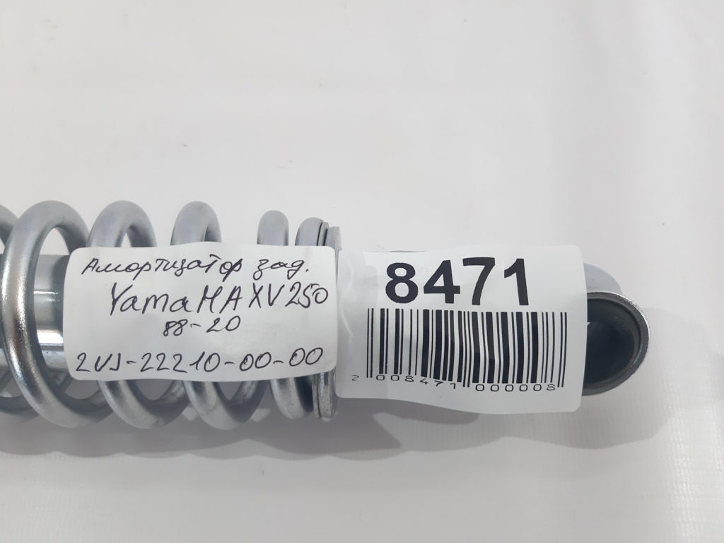 Xv 250 Амортизатор задний YAMAHA XV 250 1988-2020 2UJ222100000 YAMAHA XV 250 4 Xv 250 Амортизатор задний YAMAHA XV 250 1988-2020 2UJ222100000 YAMAHA XV 250 4
