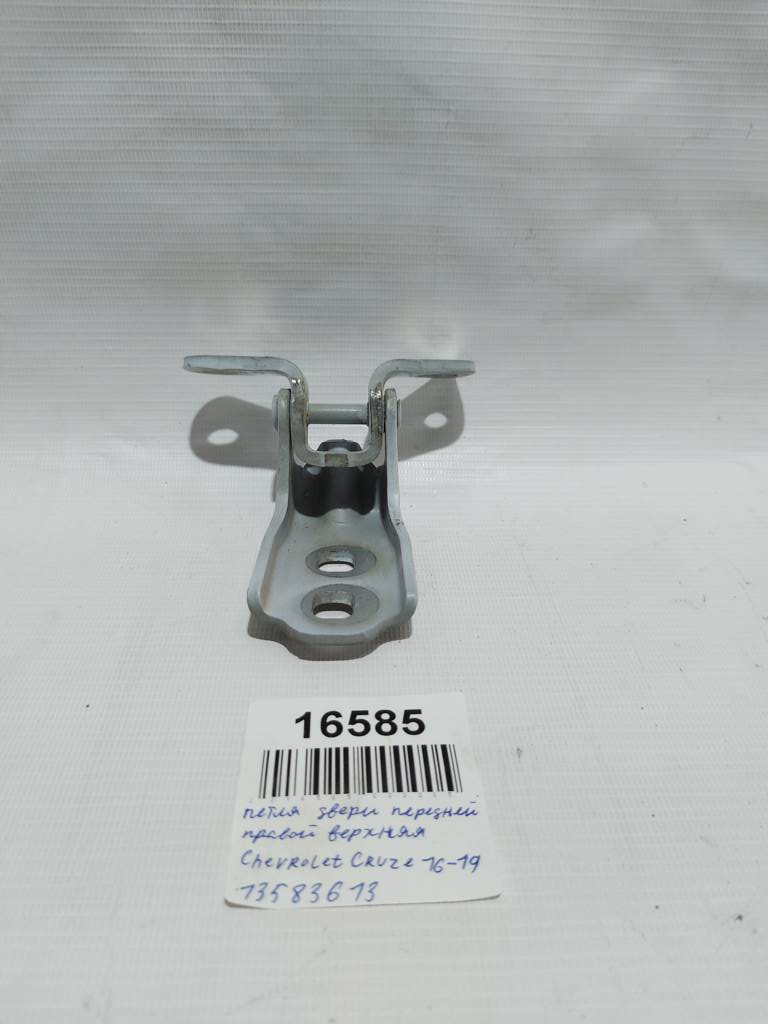 Cruze Петля двері передньої правої верхня Chevrolet Cruze 2016-2019 13583613 Chevrolet Cruze 2