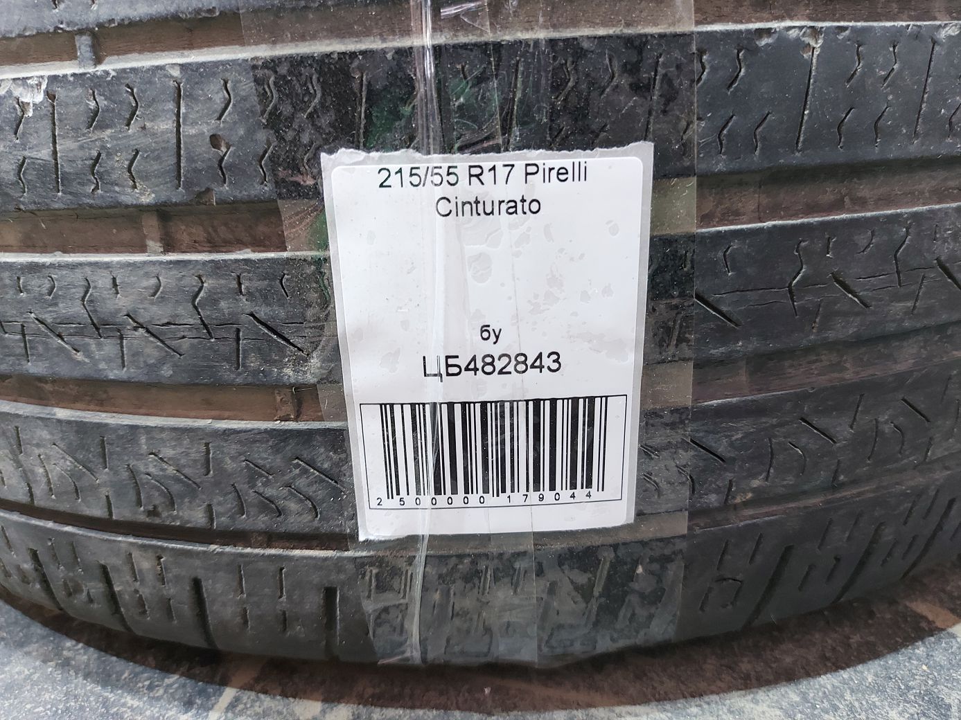  Гума Pirelli Cinturato 215/55R17 5
