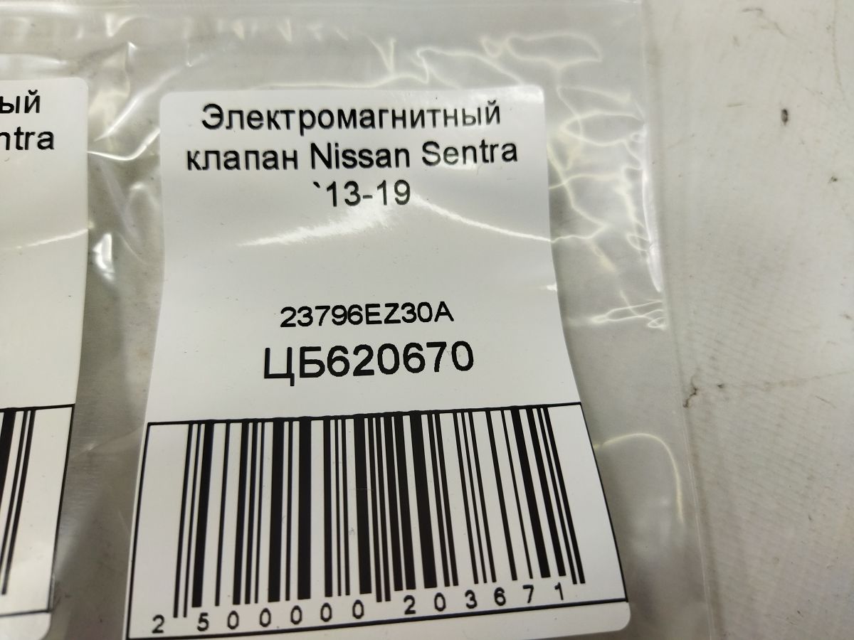 Sentra Электромагнитный клапан Nissan Sentra 2013-2019 23796EZ30A Nissan Sentra 4