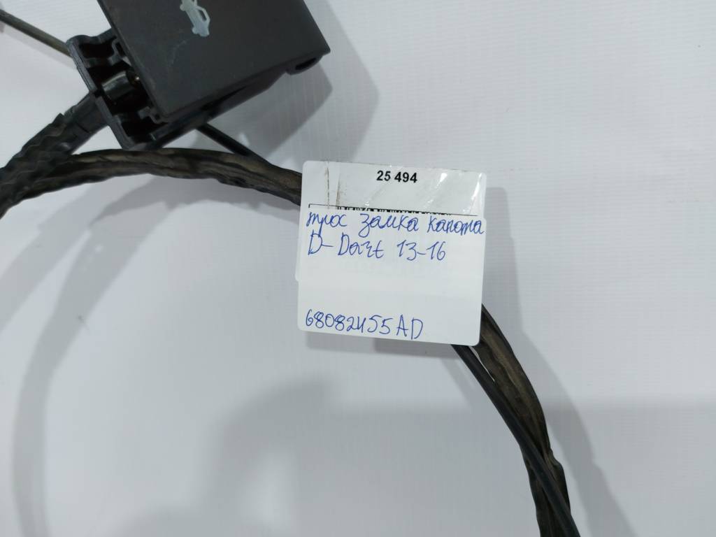 Dart Трос замка капота Dodge Dart 2013-2019 68082455AD Dodge Dart 15