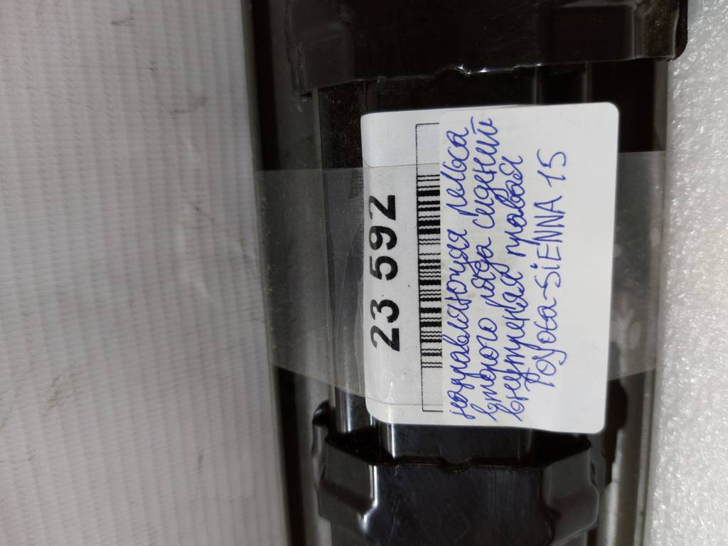 Sienna Напрямна рейка другого ряду сидінь внутрішня права Toyota SIENNA 2015 напольная Toyota SIENNA 8 Sienna Напрямна рейка другого ряду сидінь внутрішня права Toyota SIENNA 2015 напольная Toyota SIENNA 8