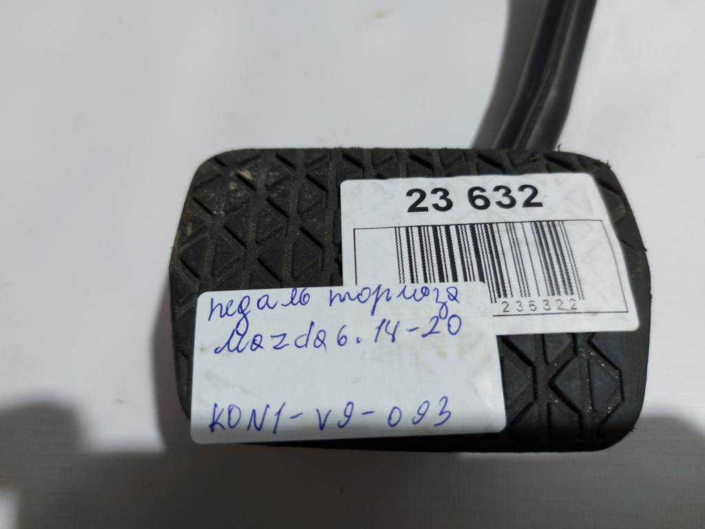 6 Педаль тормоза Mazda 6 2014-2020 K0N1V9093 Mazda 6 6