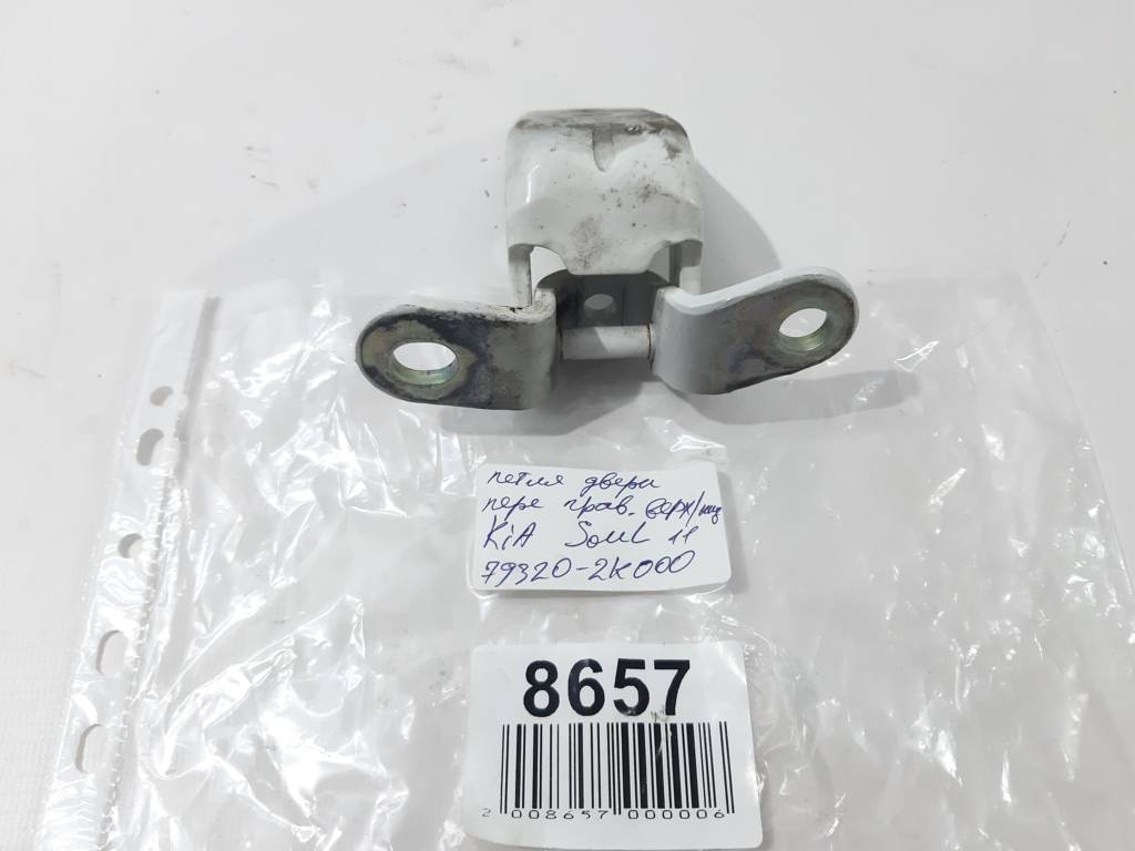 Soul Петля дверей передньої правої верхня/нижня (не робоча) Kia Soul 2009-2013 793202K000 Kia Soul 7 Soul Петля дверей передньої правої верхня/нижня (не робоча) Kia Soul 2009-2013 793202K000 Kia Soul 7