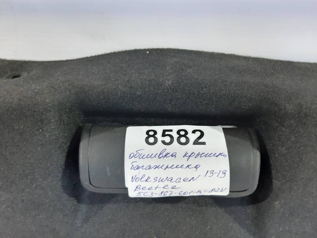 Beetle Обшивка крышки багажника Volkswagen Beetle 2013-2019 5C3867601A82V Volkswagen Beetle 4