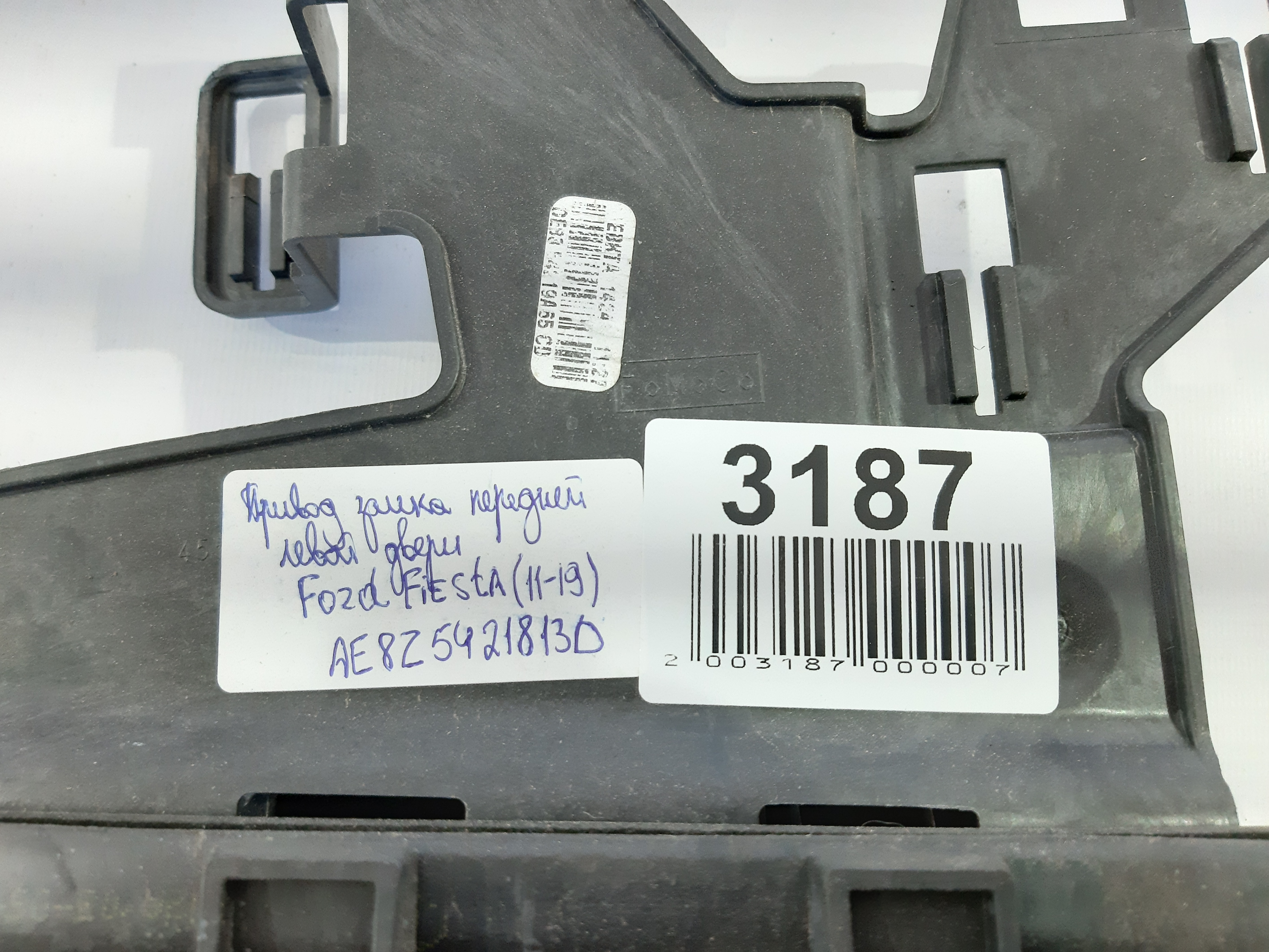 Fiesta Замок двери передней левой Ford Fiesta 2011-2019 AE8Z5421813D Ford Fiesta 14