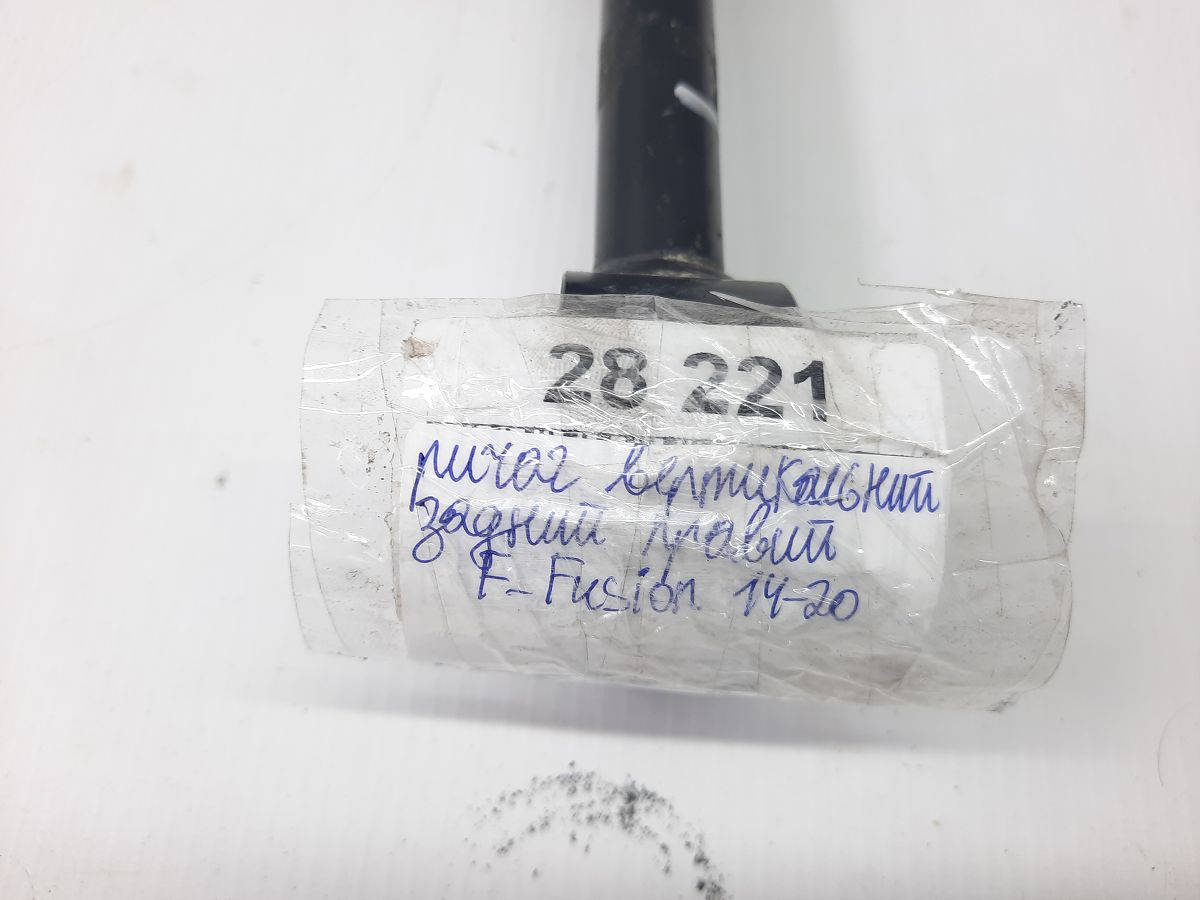 Fusion Рычаг вертикальный задний правый Ford Fusion 2014-2020 DG9Z5A972B Ford Fusion 6