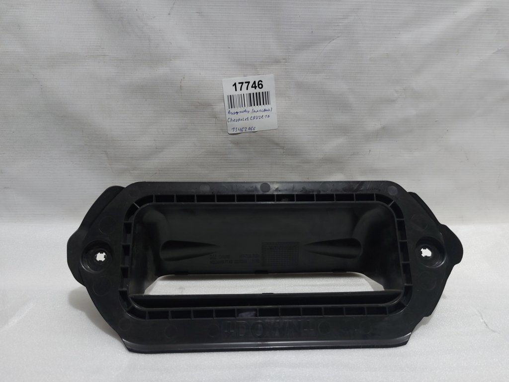 Cruze. Повітропровід (пластик) Chevrolet Cruze 2017 13462066 Chevrolet Cruze Cruze. Повітропровід (пластик) Chevrolet Cruze 2017 13462066 Chevrolet Cruze