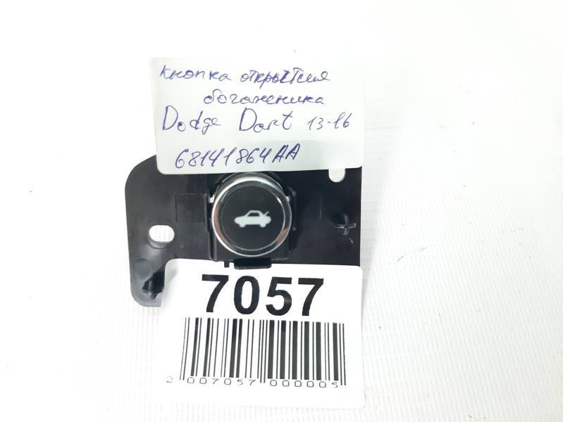 Dart Кнопка відкриття багажника (електро) Dodge Dart 2012-2016 68141864AA Dodge Dart 6
