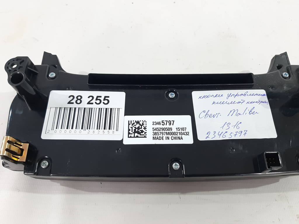 Malibu Кнопки керування клімат-контролем Chevrolet Malibu 2013-2016 23465797 Chevrolet Malibu 5
