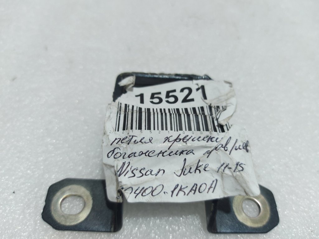 Juke Скоба металлическая (петля) Nissan Juke 2011-2015 904001KA0A Nissan Juke 3