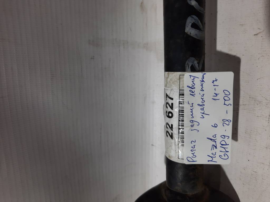 6 Важіль задній лівий/правий нижній Mazda 6 2014-2017 GHP928500 Mazda 6 18 6 Важіль задній лівий/правий нижній Mazda 6 2014-2017 GHP928500 Mazda 6 18