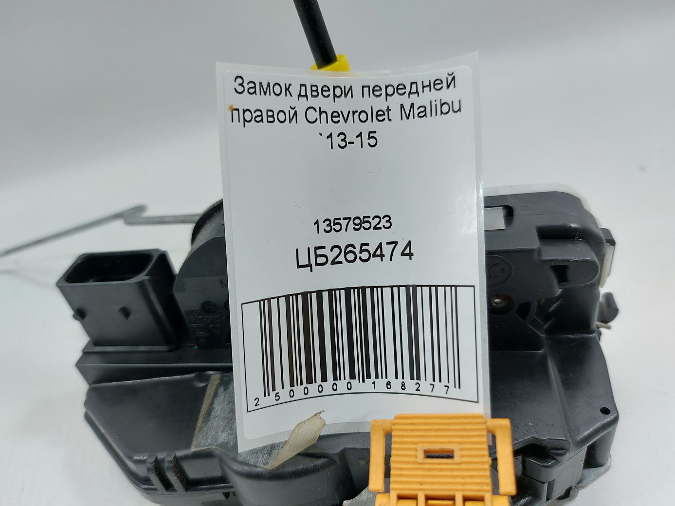 Malibu Замок двері передньої правої Chevrolet Malibu 2013-2015 13579523 Chevrolet Malibu 4