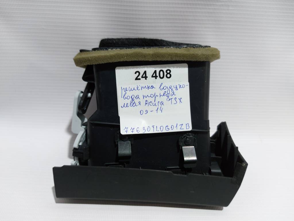 Tsx Решётка воздуховода торпеды левая Acura TSX 2009-2014 77630TL0G01ZB Acura TSX 2 Tsx Решётка воздуховода торпеды левая Acura TSX 2009-2014 77630TL0G01ZB Acura TSX 2