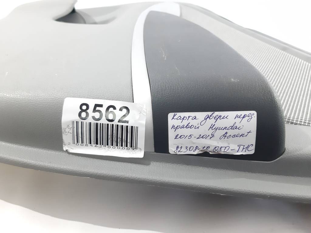 Accent Карта двери передней правой Hyundai Accent 2015-2017 823081R050TCH Hyundai Accent 3