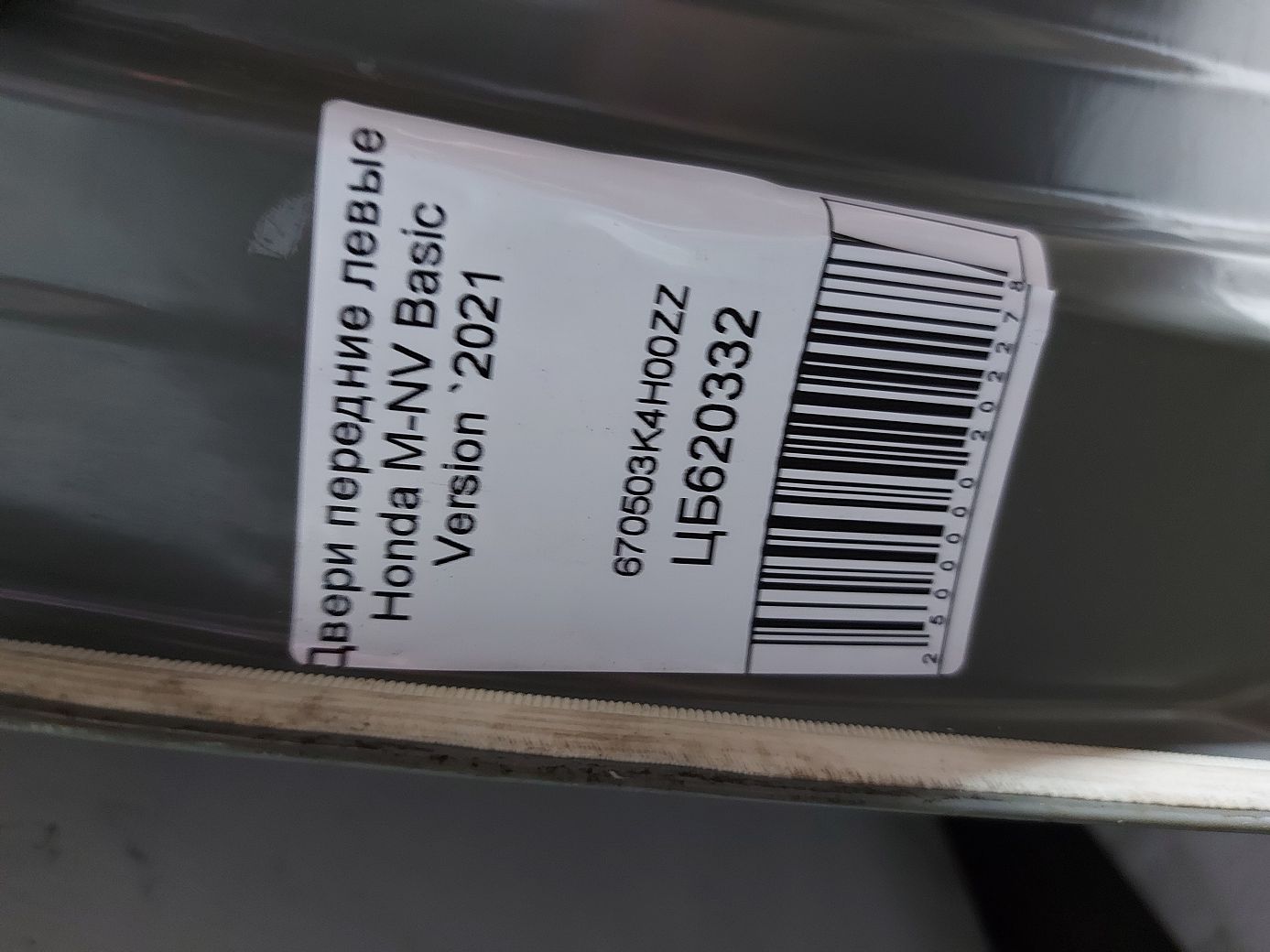 Двери Дверь передняя левая (серая) Honda M-NV Basic Version `2021 Honda M-NV Basic Version 10