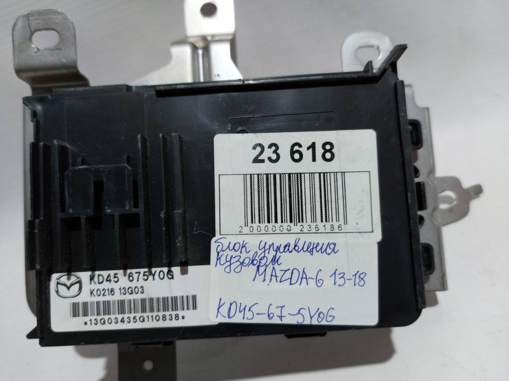 6 Блок управления кузовом Mazda 6 2013-2018 KD45675Y0G Mazda 6 7