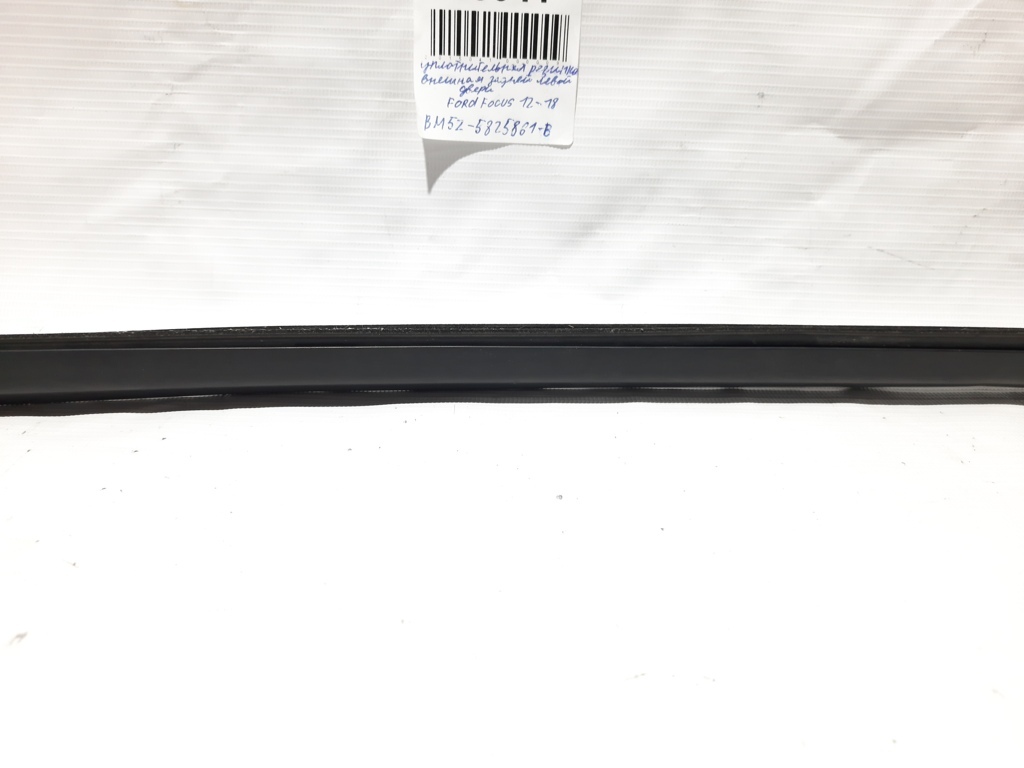 Focus Ущільнювальна гумка скла зовнішніх задніх лівих дверей Ford Focus 2012-2018 BM5Z5825861B Ford Focus 7