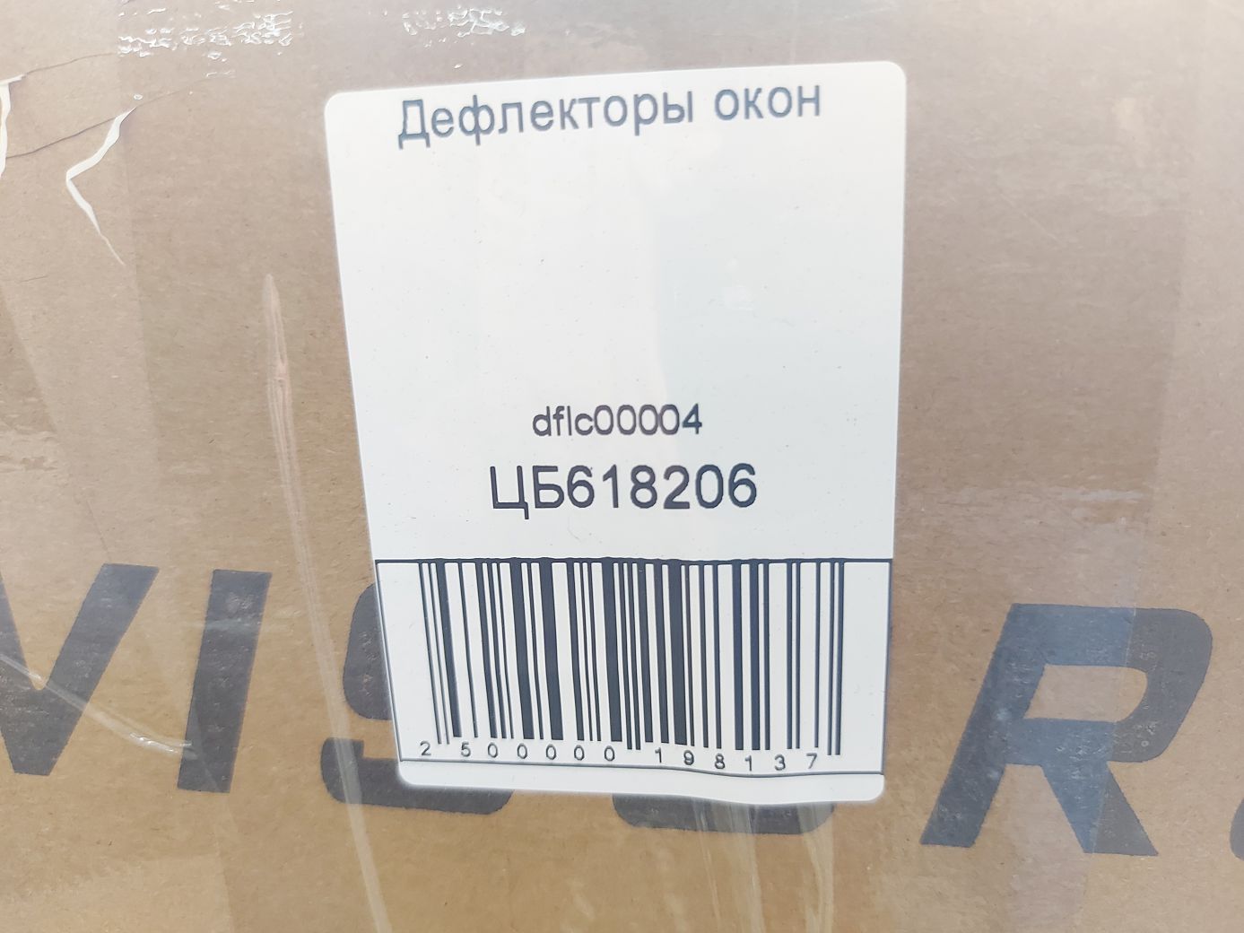 Вітровики бокового скла Дефлектори вікон Volkswagen dflc00004 Volkswagen ID.4 Crozz 6