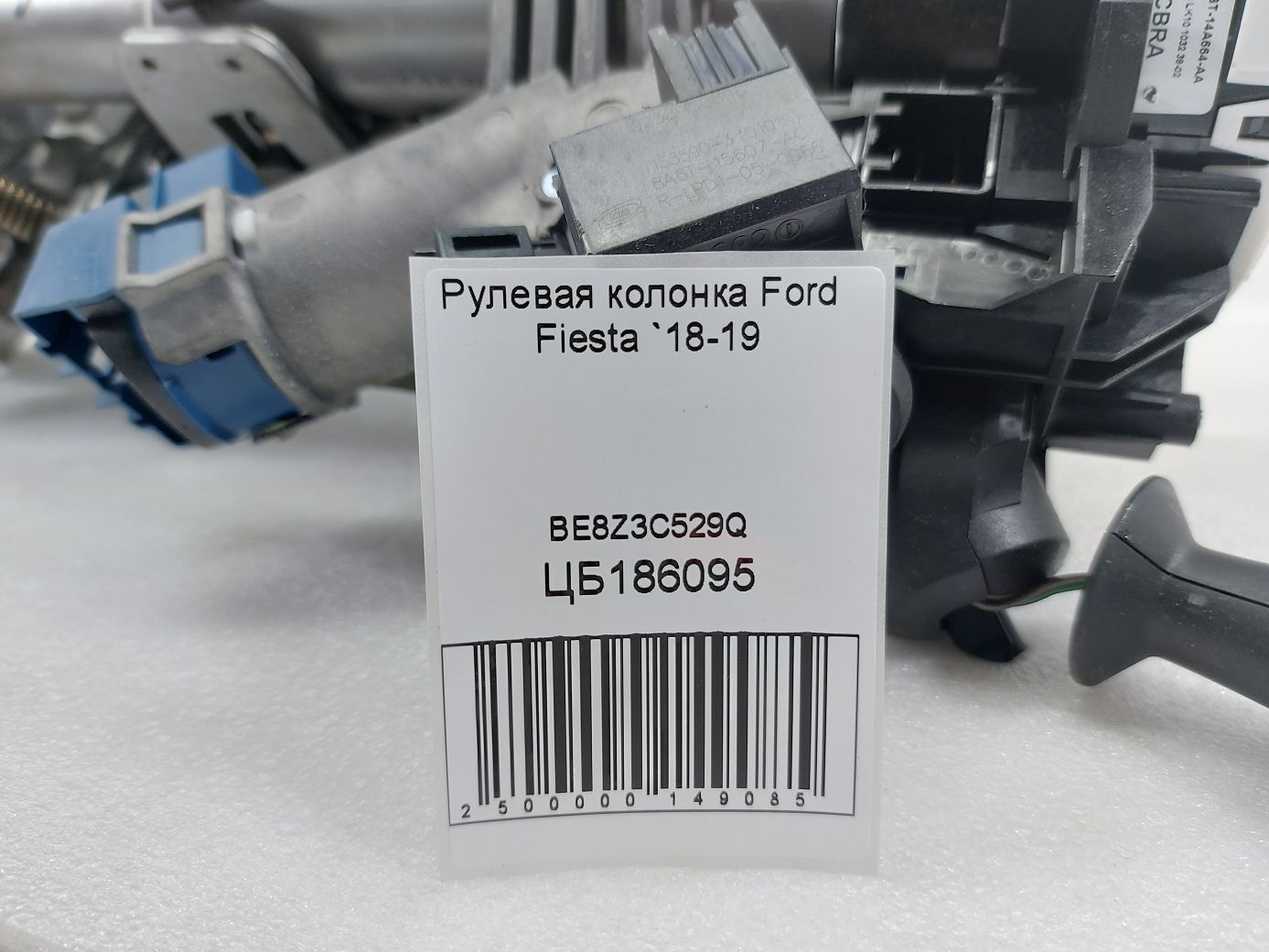 Fiesta Рульова колонка Ford Fiesta 2018-2019 BE8Z3C529Q Ford Fiesta 6 Fiesta Рульова колонка Ford Fiesta 2018-2019 BE8Z3C529Q Ford Fiesta 6