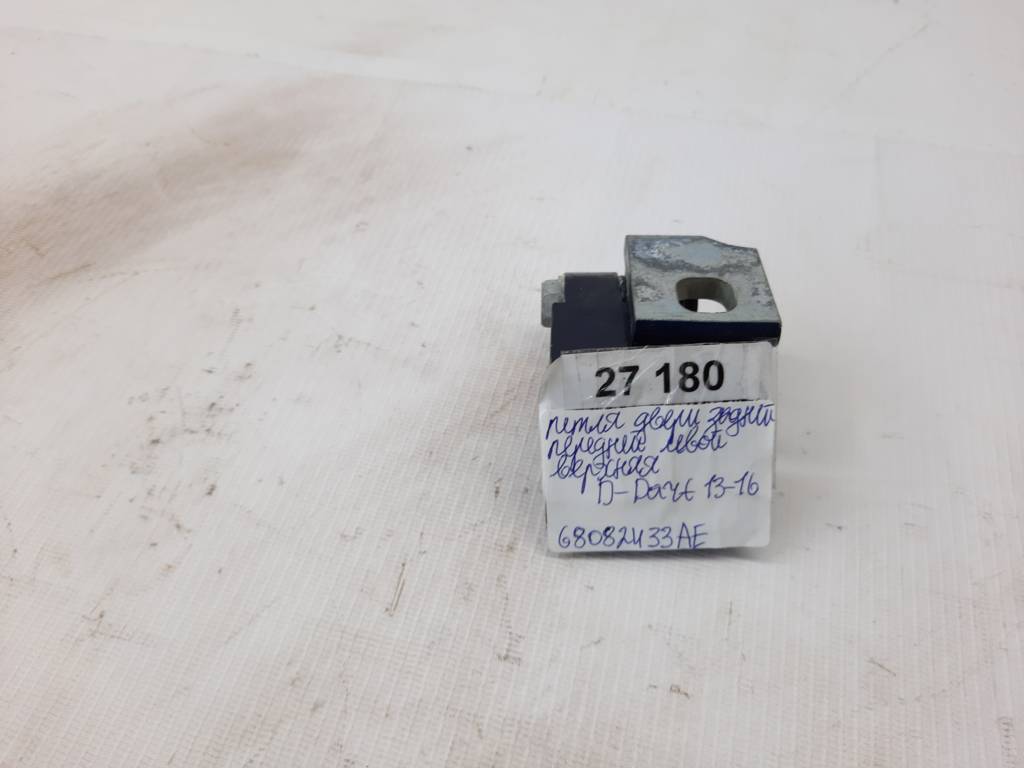 Dart Петля дверей задньої/передньої лівої верхня Dodge Dart 2013-2019 68082433AE Dodge Dart 2