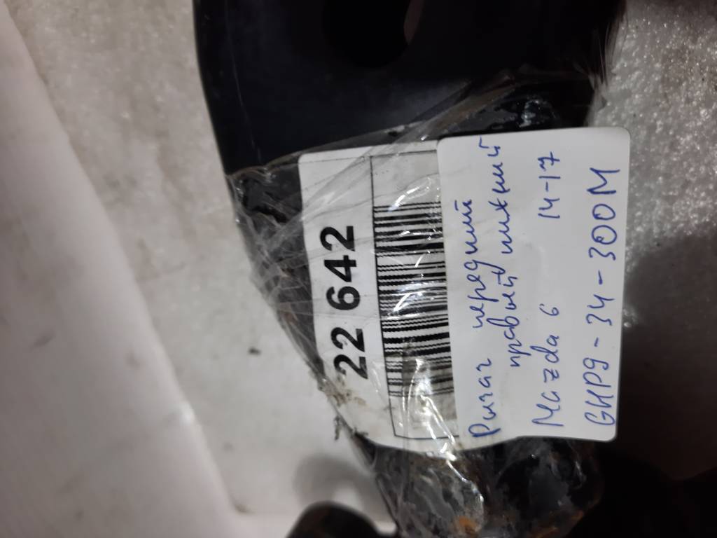 6 Важіль передній правий нижній Mazda 6 2014-2017 GHP9-34-300M Mazda 6 6