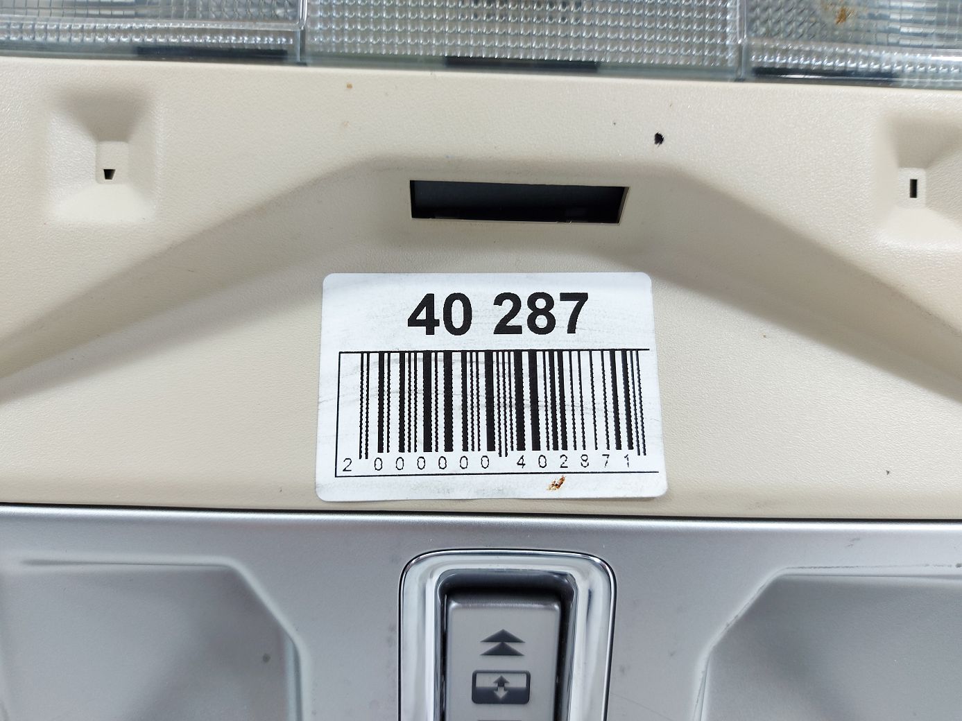 Xf Плафон передній обшивки даху Jaguar XF 2012 CX23MBBVH Jaguar XF 5