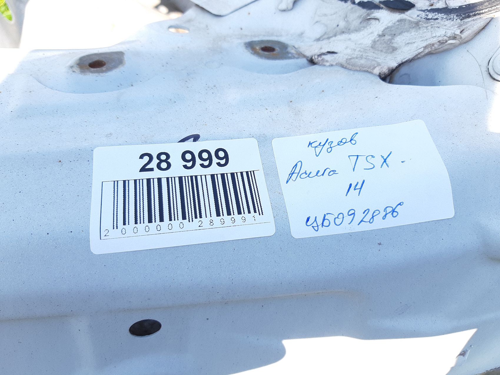 Tsx Кузов голый (можно резать) Acura TSX 2014 04646TL2A80ZZ Acura TSX 8