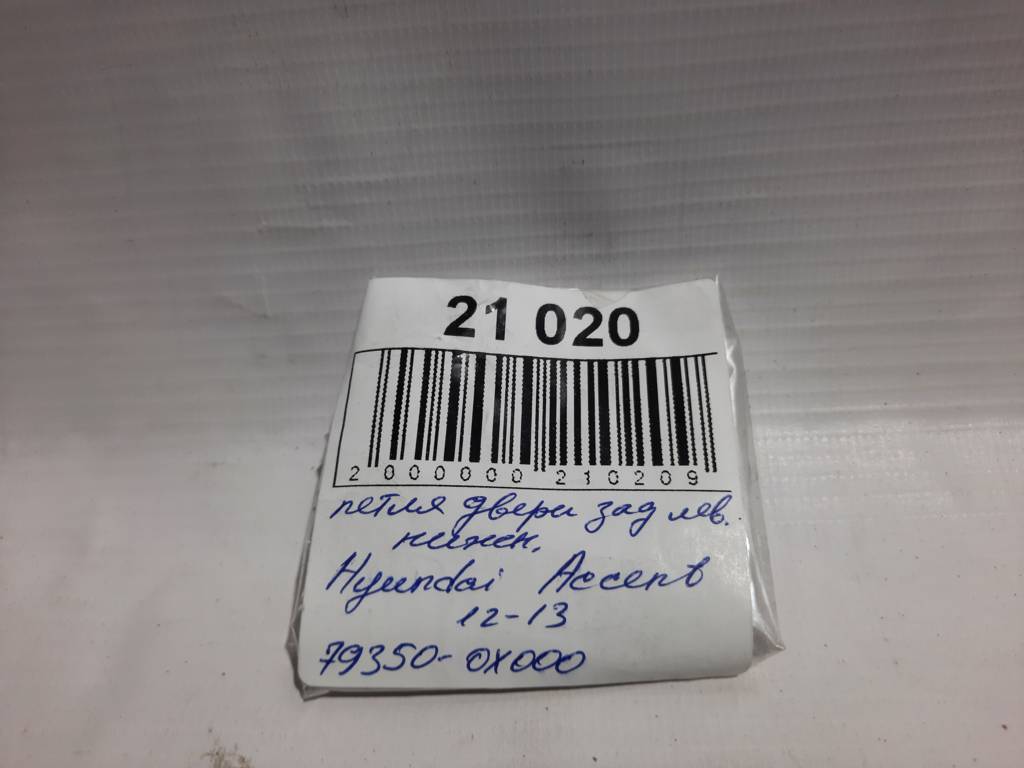 Accent hatchback Петля двери задней левой нижняя Hyundai Accent Hatchback 2012-2013 793500X000 Hyundai Accent Hatchback 7