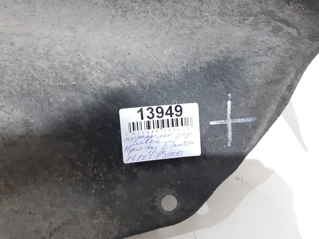 Elantra Підкрилок задній лівий Hyundai Elantra 2017-2018 86823F3000 Hyundai Elantra 4