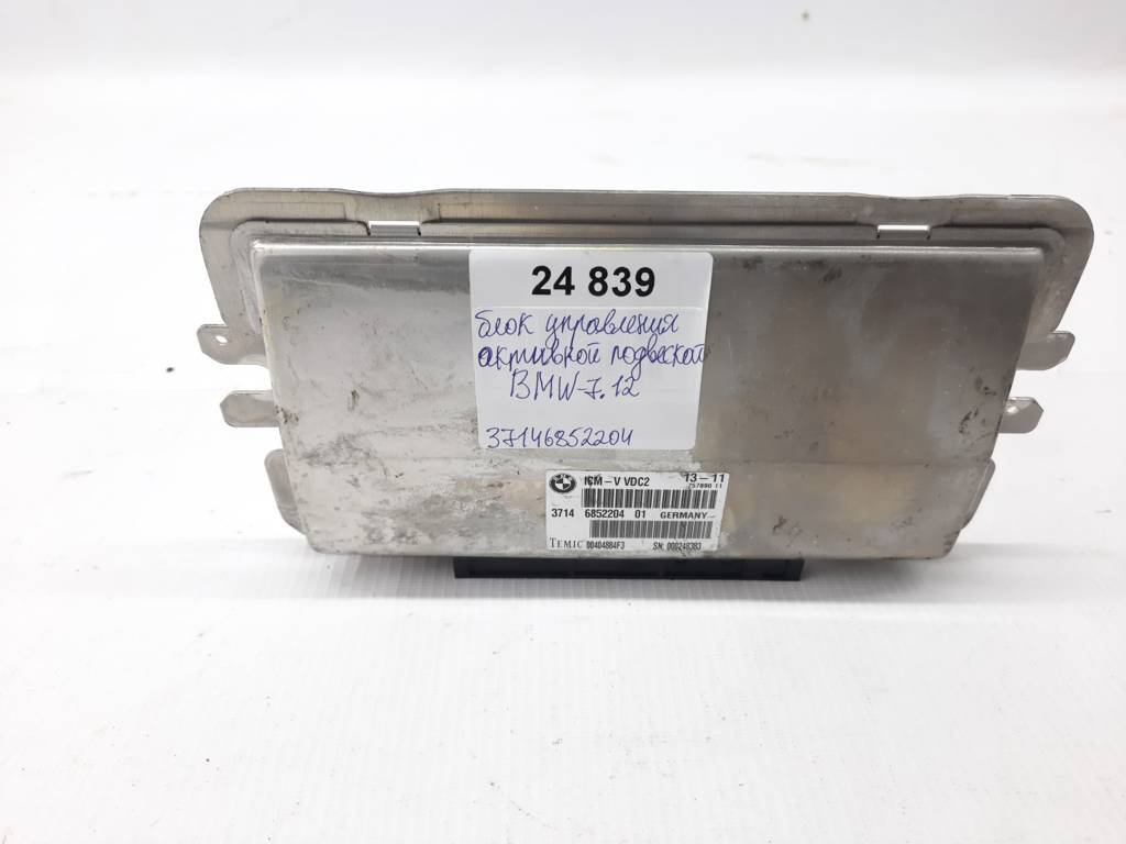 7 series. Блок управління активною підвіскою BMW 7 2012 37146852204 BMW 7