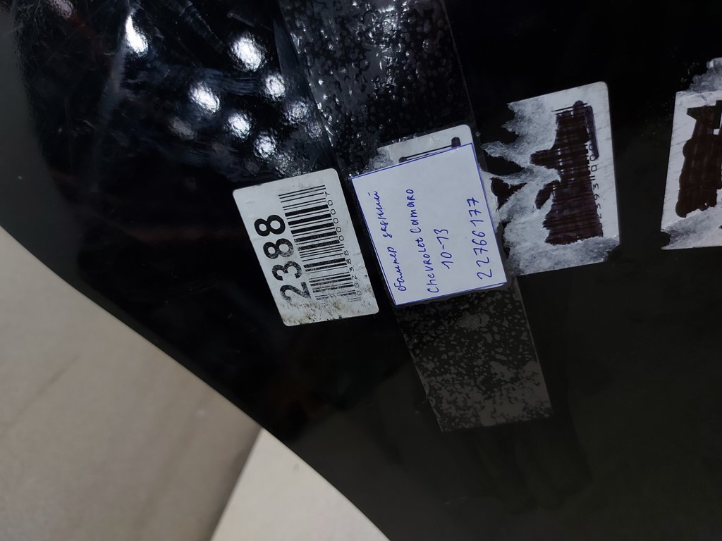 Camaro Бампер задній Chevrolet Camaro 2010-2013 22766177 Chevrolet Camaro 17 Camaro Бампер задній Chevrolet Camaro 2010-2013 22766177 Chevrolet Camaro 17