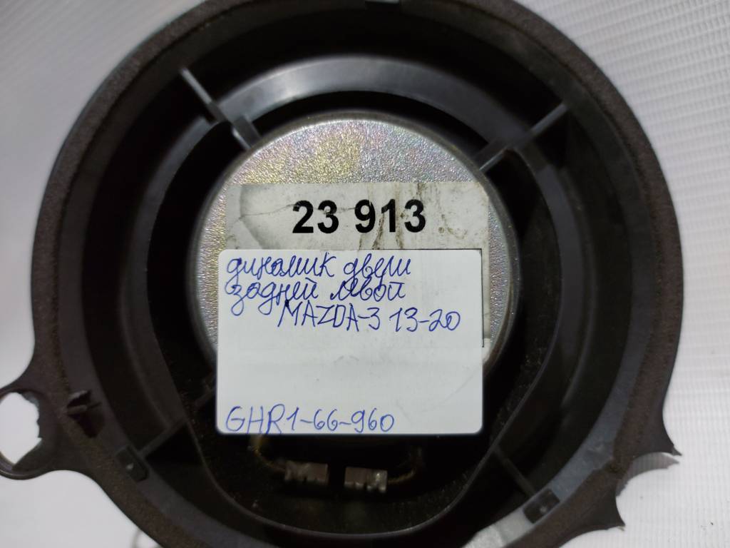 3 Динамік дверей задньої лівої Mazda 3 2013-2020 GHR166960 Mazda 3 7