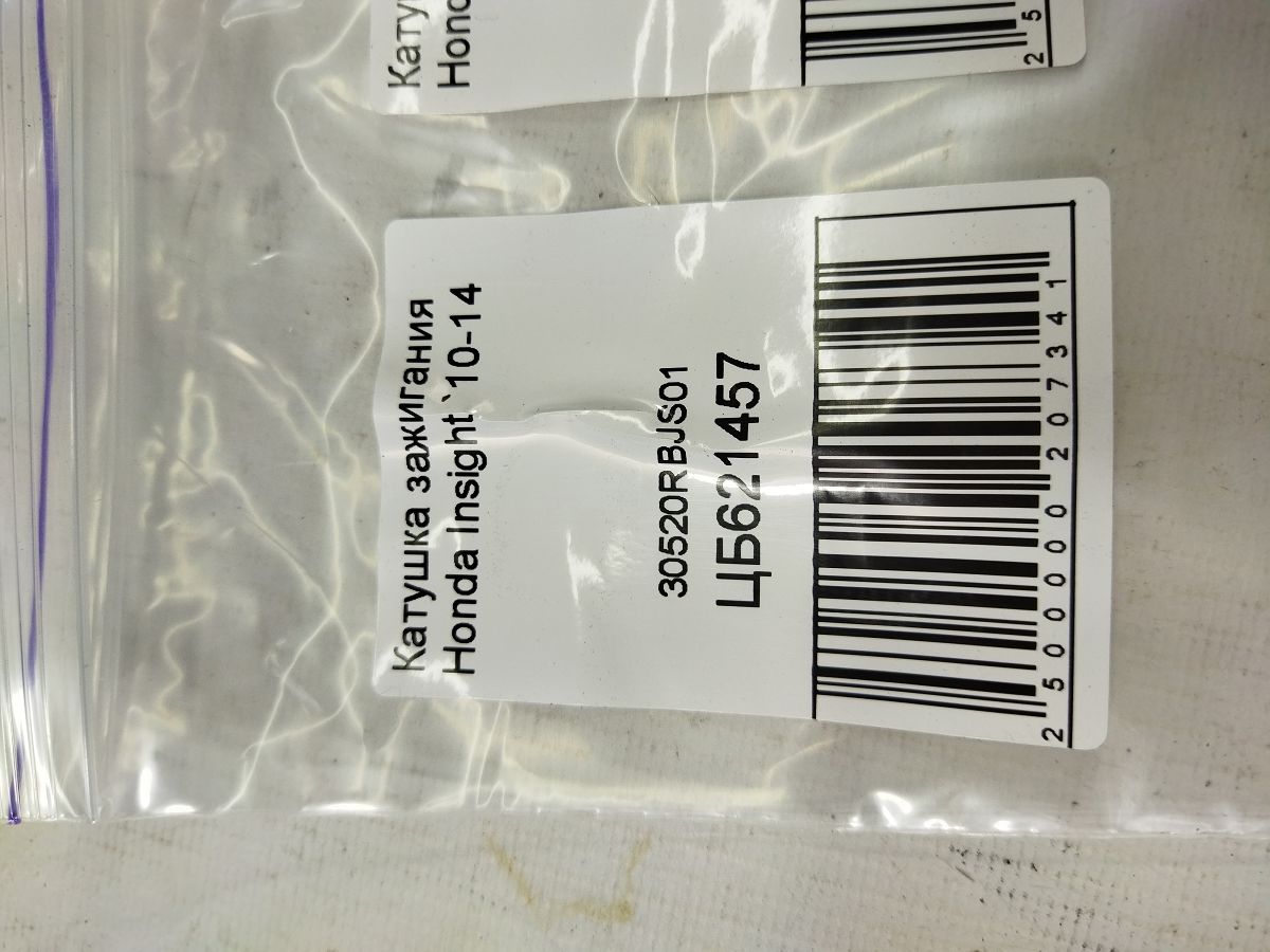 Insight Котушка запалювання Honda Insight 2010-2014 30520RBJS01 Honda Insight 5