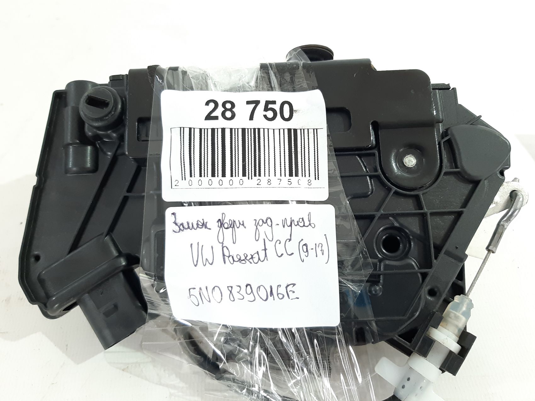 Passat cc Замок двери задней правой Volkswagen Passat CC 2009-2012 5N0839016E Volkswagen Passat CC 5