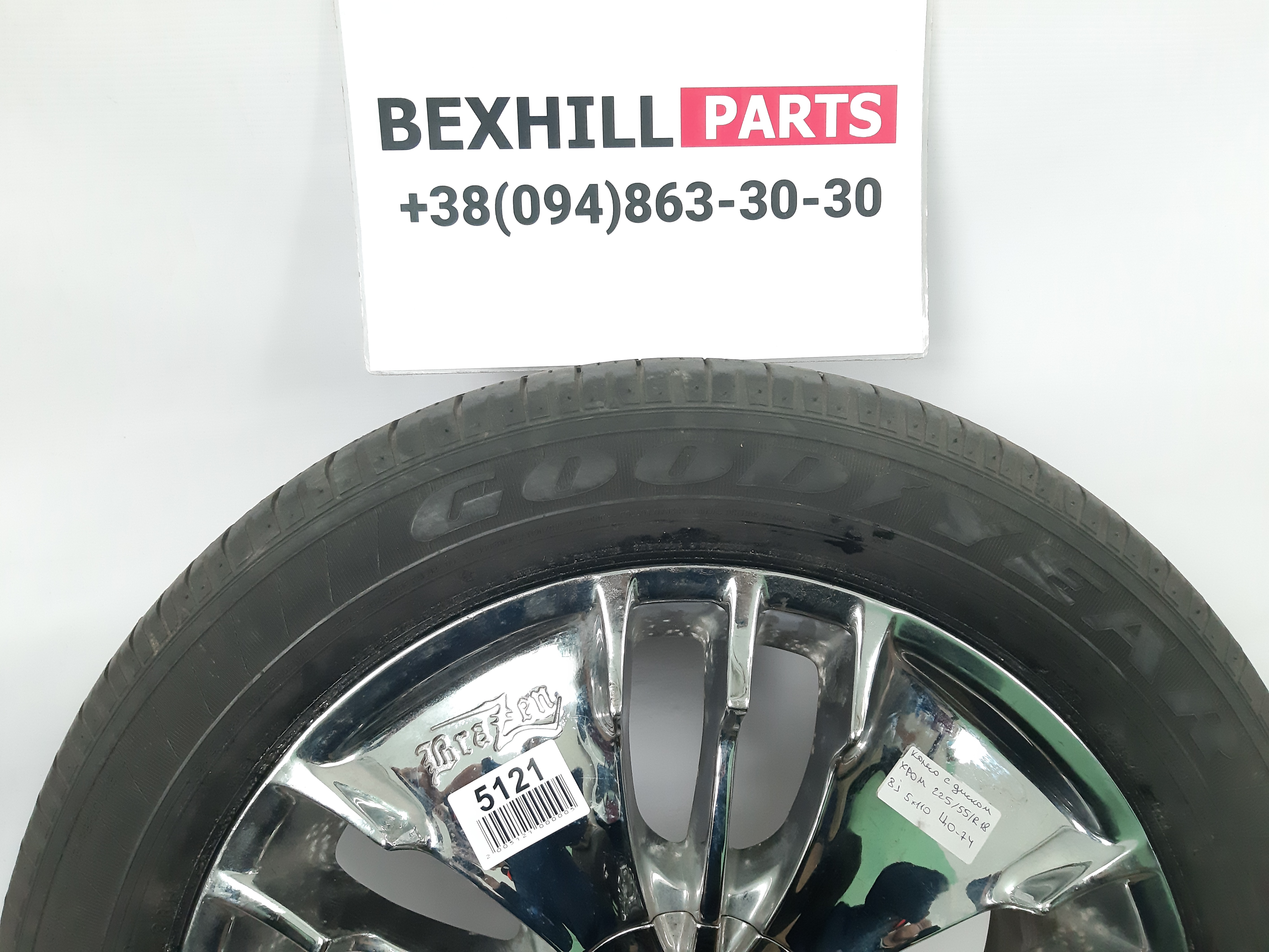A4 Диск Хром 225/55/R18 8J 5*110 ЦО-74 Audi A4 2013-2016 22555R18 Audi A4 8