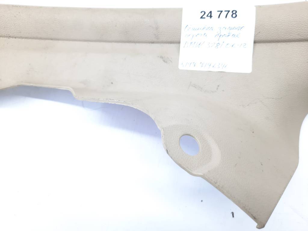 328i xdrive Обшивка заднього порога права BMW 328i xDrive 2006-2012 51477146346 BMW 328i xDrive 2