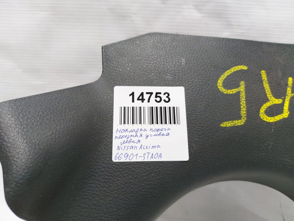 Altima Накладка порога передня кутова ліва Nissan Altima 2013-2015 669013TA0A Nissan Altima 9