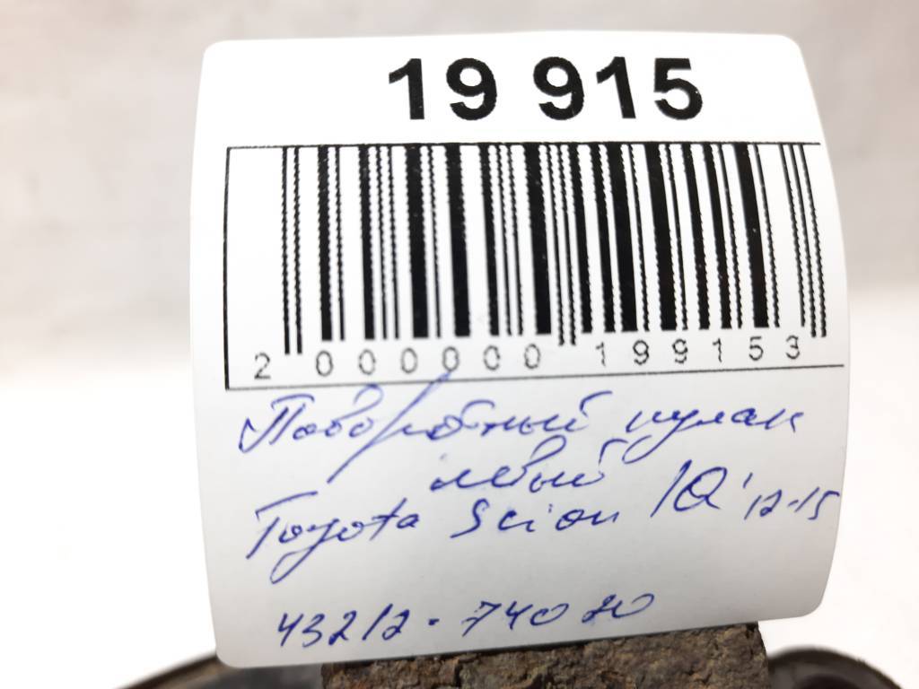 Scion iq Поворотний кулак лівий Toyota Scion IQ 2012-2015 4321274020 Toyota Scion IQ 4